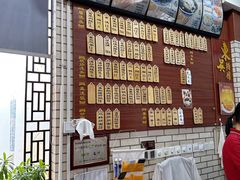 -东吴面馆(金门路金门国际商业广场店)