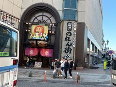 -国际通