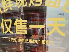 -味多美蛋糕(八大处店)