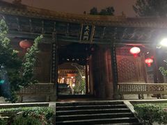 -大理文庙(大理古城)