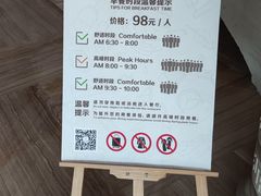 -浙江宾馆·花园餐厅·自助餐厅·茶吧