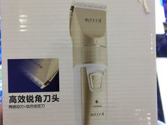 -天丰利生活MALL(和平里店)