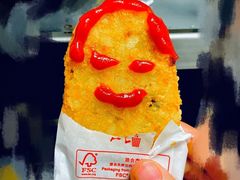 脆薯饼-麦当劳(顾村公园店)