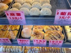 -永昌饼家(西华路店)