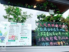 -吴裕泰茶莊(大栅栏店)