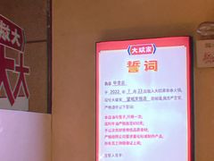 -大斌家串串火锅(望城天恒店)