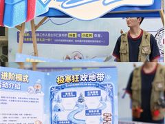 -广州热雪奇迹