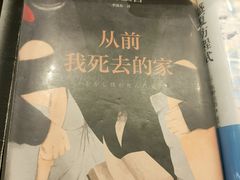 -覔书店(壹方城店)
