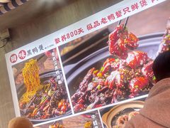 -回味黑鸭煲·始于2006(万松园店)