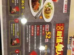 -康师傅私房牛肉面(北京南站店)