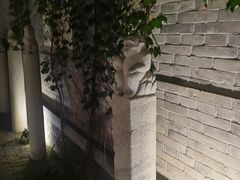 -宛平九号