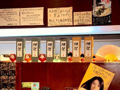 -九州酒场ひこぞう(1号店)
