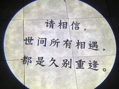 -不二·民谣音乐餐酒吧(九眼桥店)
