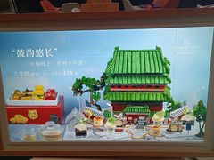 -万丽轩·粤菜(王府井金茂万丽酒店)