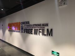 -橙天嘉禾影城(苏州印象城店)