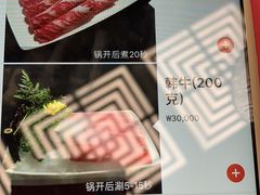 -海底捞(明洞店)