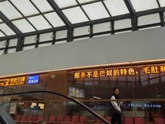 -太原茂业天地购物中心