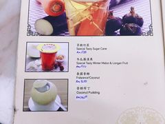 菜单-新峰肉骨茶