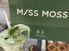 -窗苔·现烤可颂蛋挞(北京首店)