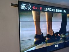 -博纳国际影城(合肥银泰中心店)