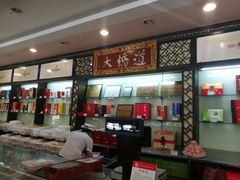 -大桥道
