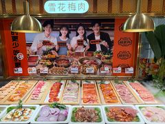 -汉阳廷自助烤肉·火锅(佳兆业广场店)