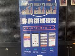 -洛克公园·篮球·足球·羽毛球(莘庄店)