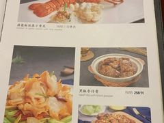 -清水蘭軒