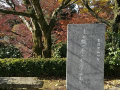 -水前寺成趣园