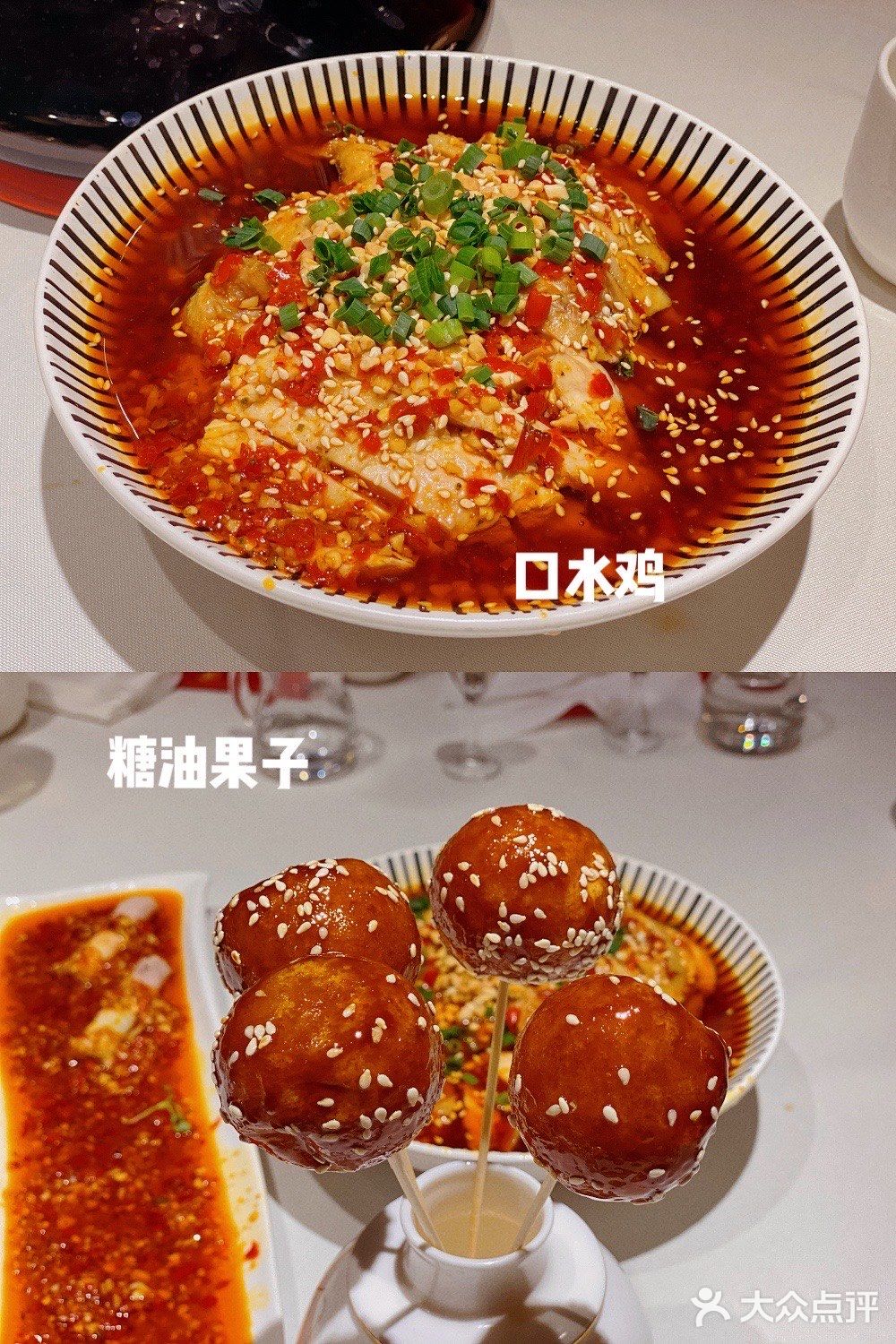 南京探店🔥超人气正宗川菜来南京啦🌶️