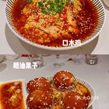 南京探店🔥超人气正宗川菜来南京啦🌶️