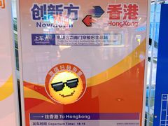 -珠海横琴国家地理探险家中心(创新方)