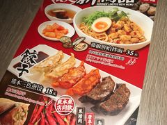 -味千拉面(东营西城万达店)