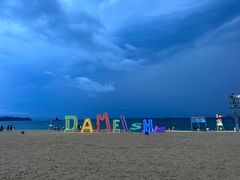 -大梅沙海滨公园