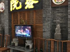 -院落创意菜