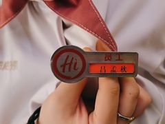 -海底捞火锅(高新万达店)