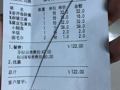 账单-小城故事·地道宁波味(月湖盛园店)