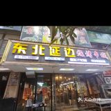 
秘制香辣串串香鲜嫩滋滋狂欢夜超值享不停
