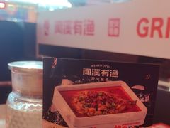 -闻溪有渔·活鱼现烤才好吃(太仓万达店)