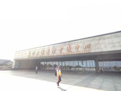 -苏州太湖国际会议中心
