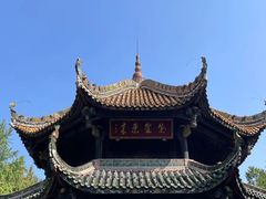 -青羊宫
