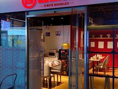 -西粉堂新疆米粉(朝外店)