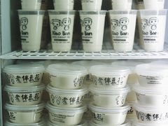 -老伴豆花(麦士威熟食中心店)