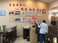 -京天红酒家(虎坊路店)