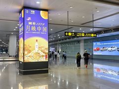 -南昌昌北国际机场