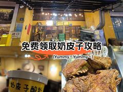 -霄汉羊排(万松园一店)