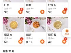 -元氏钵仔糕(北京路店)