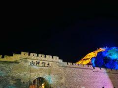 -大境门景区