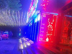 -胖子烧烤海鲜(亲贤北街店)