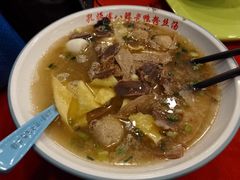 八鲜老鸭粉丝汤-孔师傅八仙老鸭粉丝汤(上海市第一食品商店南东店)